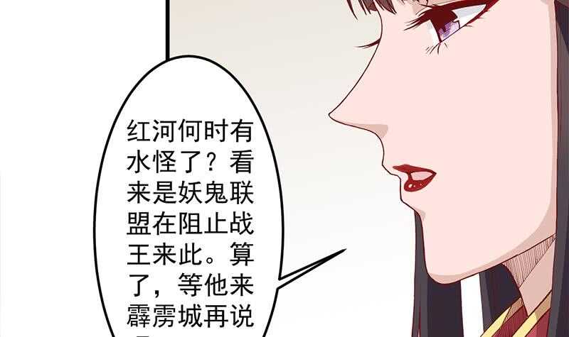 第284话 夜探凶宅26