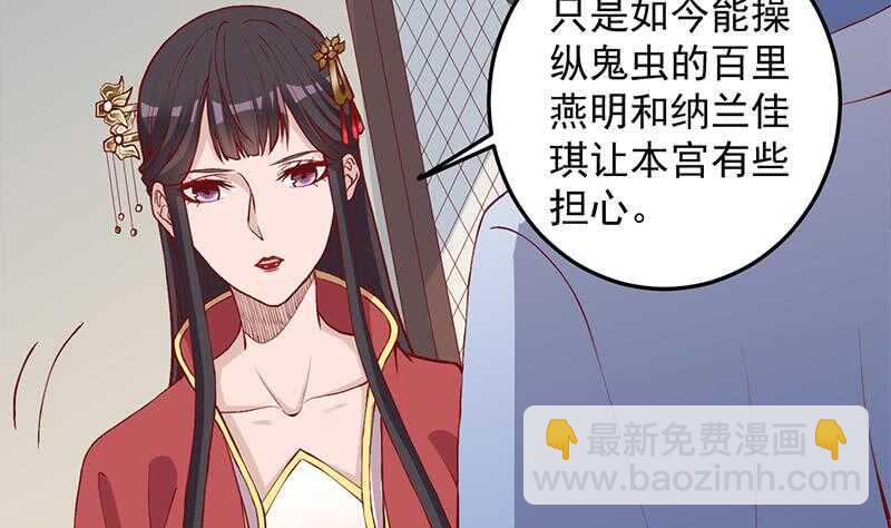 第284话 夜探凶宅28