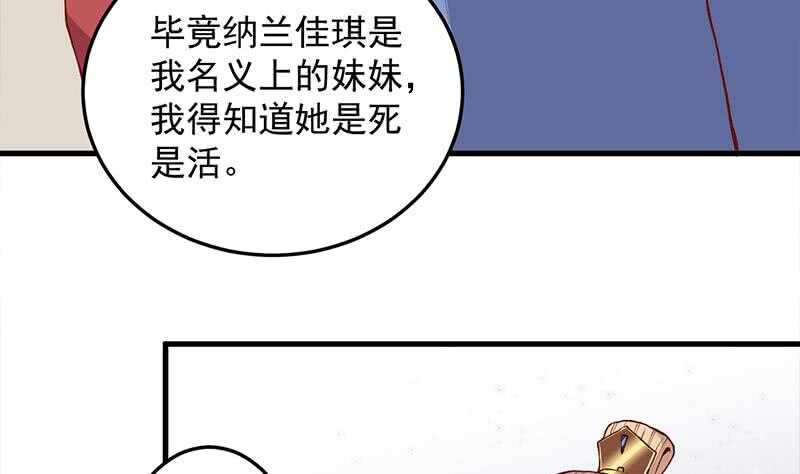 第284话 夜探凶宅30