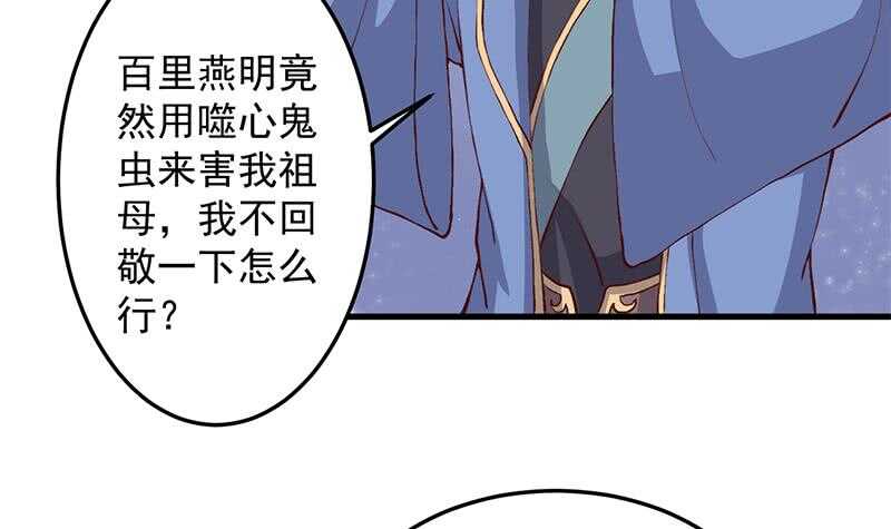 第284话 夜探凶宅32