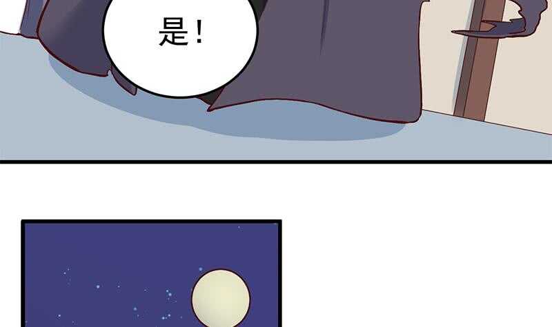 第284话 夜探凶宅36