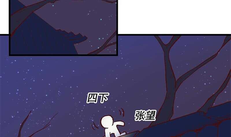 第284话 夜探凶宅38