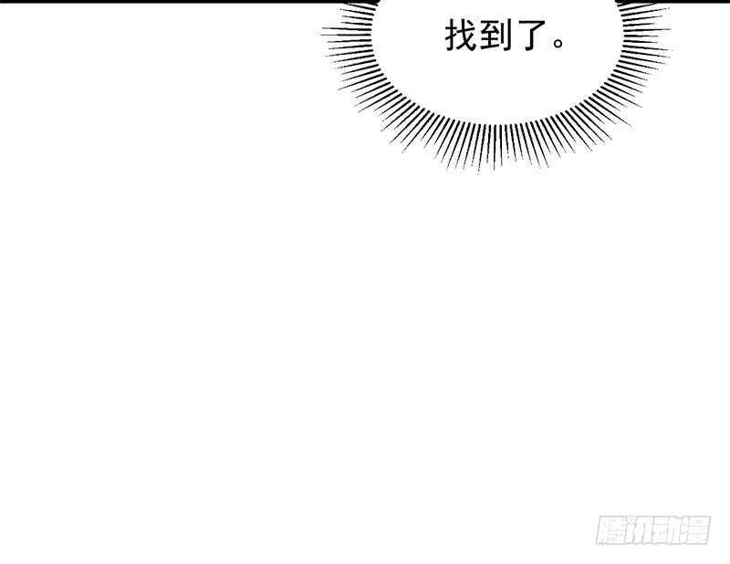 第284话 夜探凶宅42