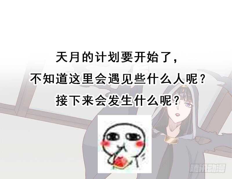 第284话 夜探凶宅43