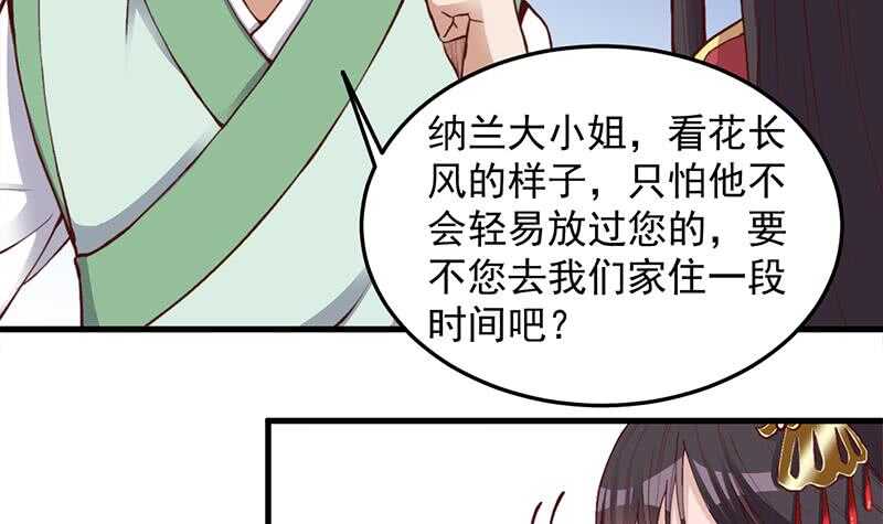 第284话 夜探凶宅5