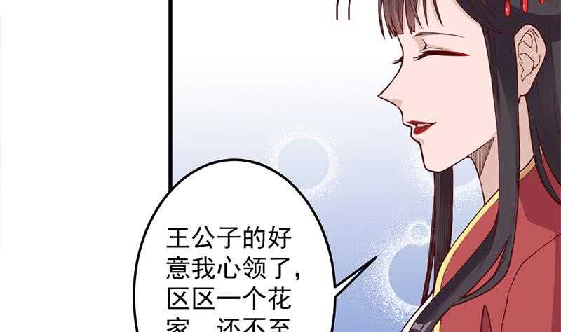 第284话 夜探凶宅6