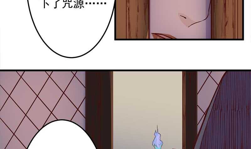 第285话 自作自受！20