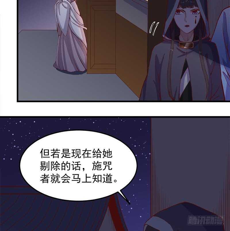 第285话 自作自受！22