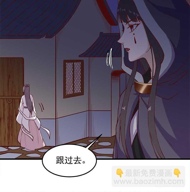 第285话 自作自受！23