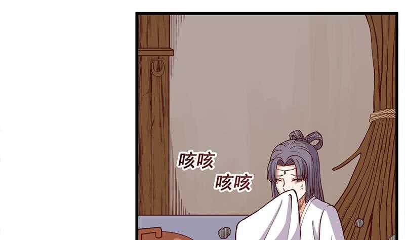 第285话 自作自受！24