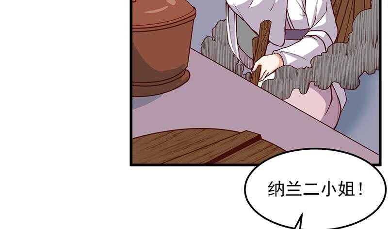 第285话 自作自受！25