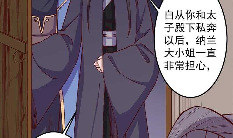 第285话 自作自受！27