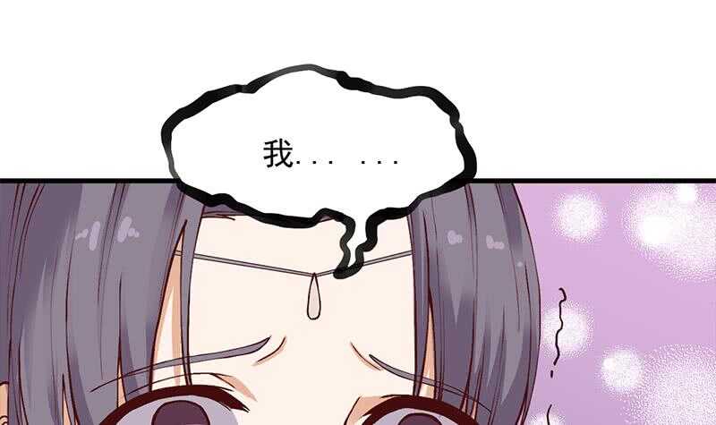 第285话 自作自受！29