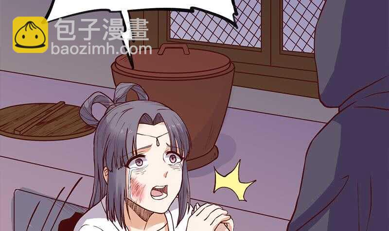 第285话 自作自受！32