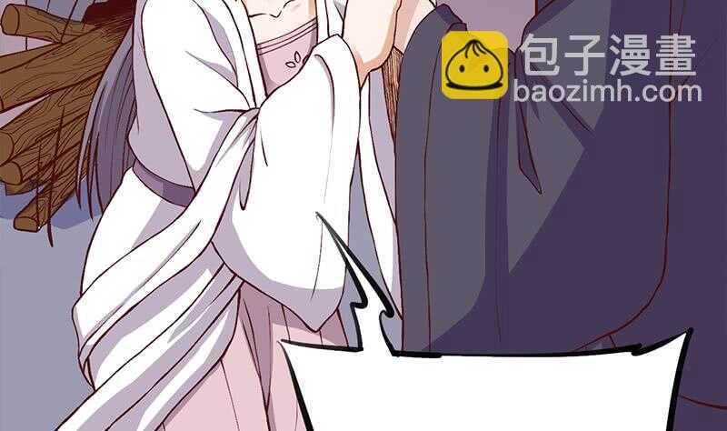 第285话 自作自受！33