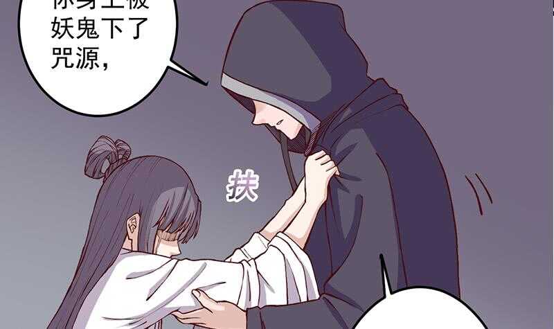 第285话 自作自受！35