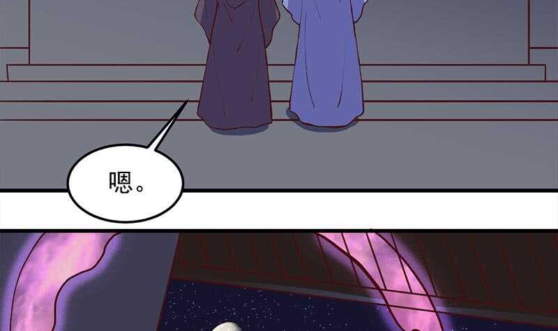 第285话 自作自受！4