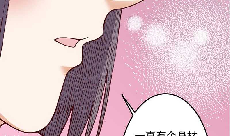 第285话 自作自受！46