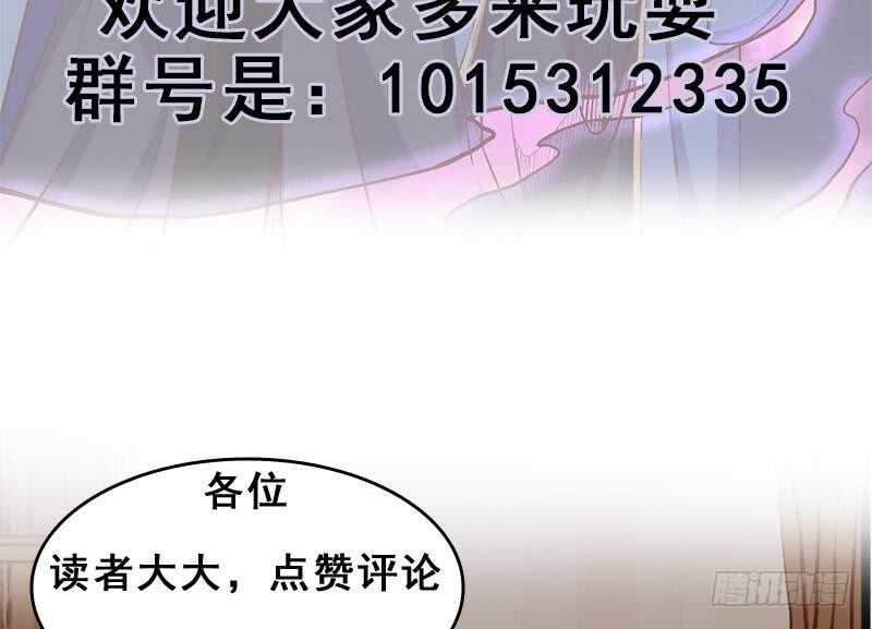 第285话 自作自受！55