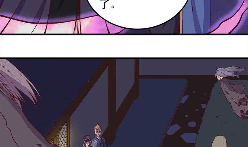 第285话 自作自受！7