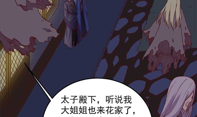 第285话 自作自受！8