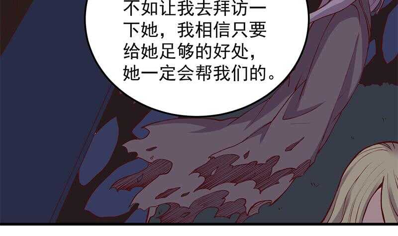 第285话 自作自受！9