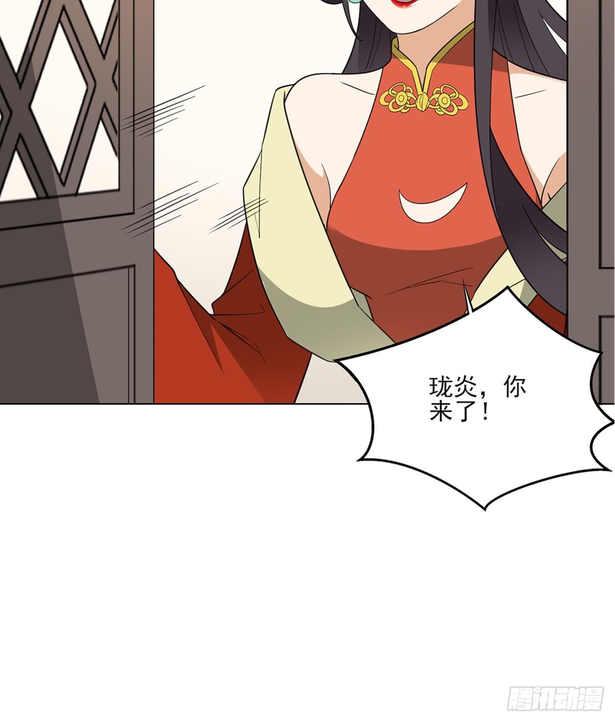 第123话 珑炎失控8