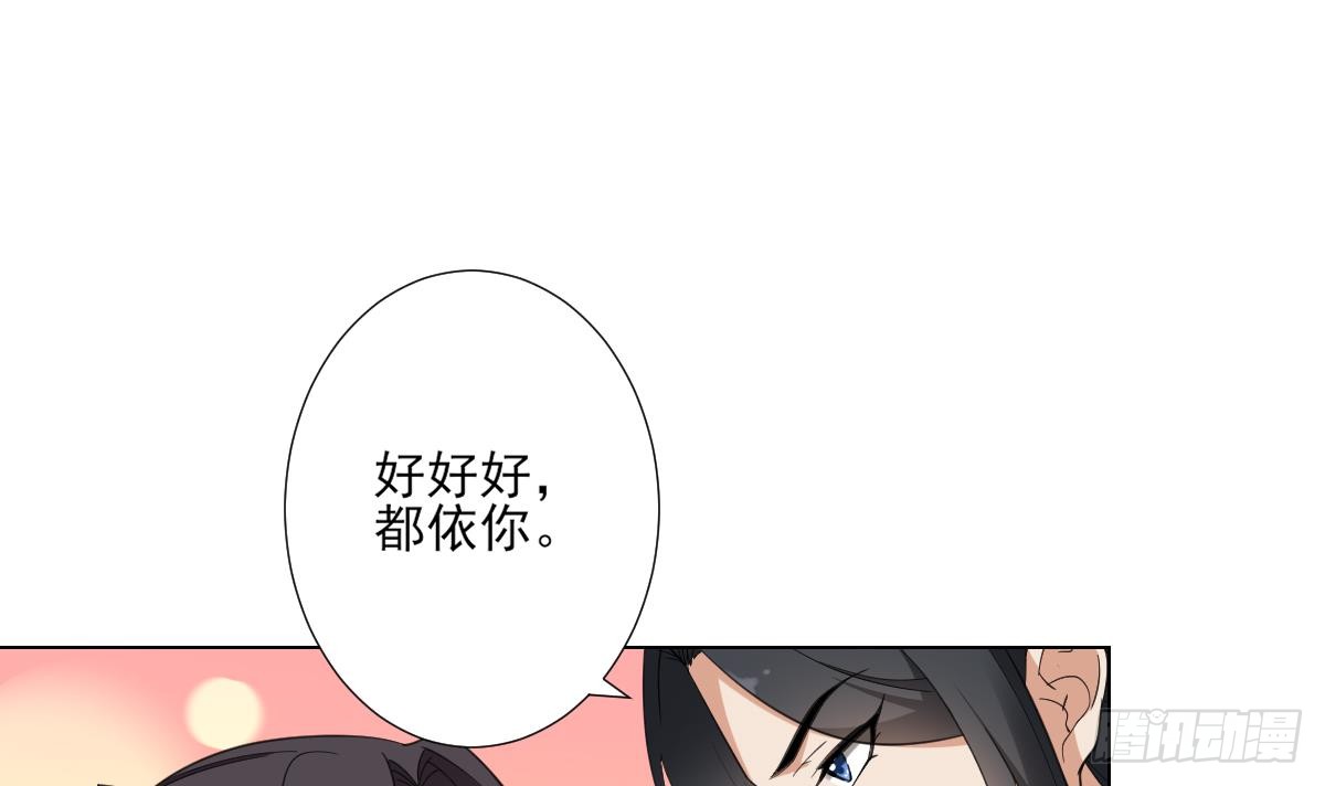 第124话 只有你不会害怕我21