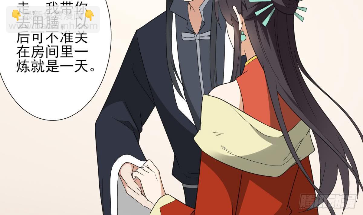 第124话 只有你不会害怕我24