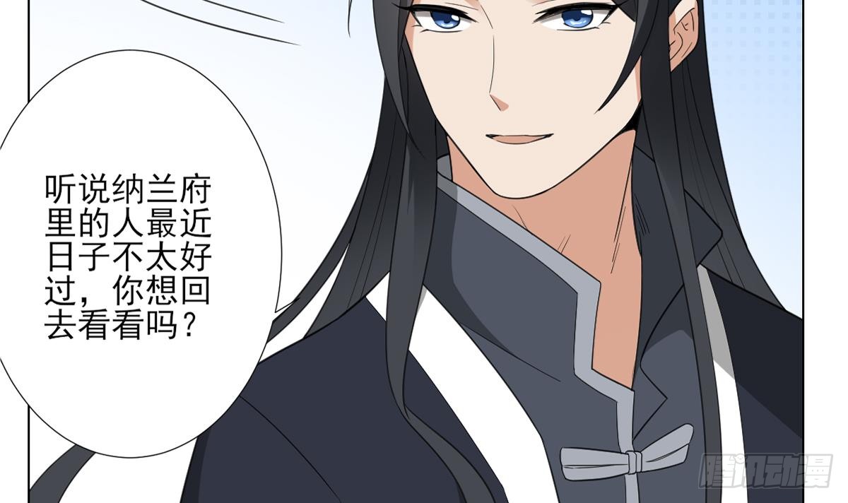 第124话 只有你不会害怕我33