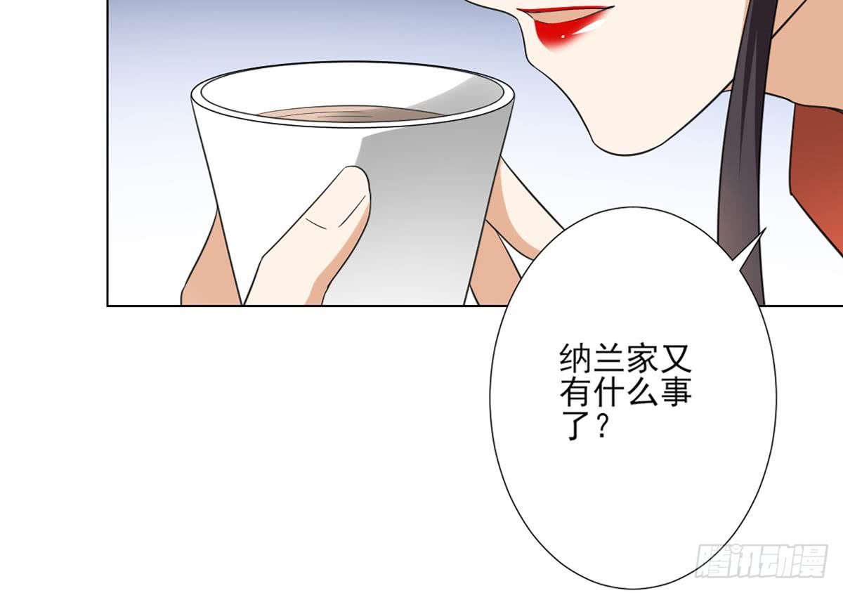 第124话 只有你不会害怕我35