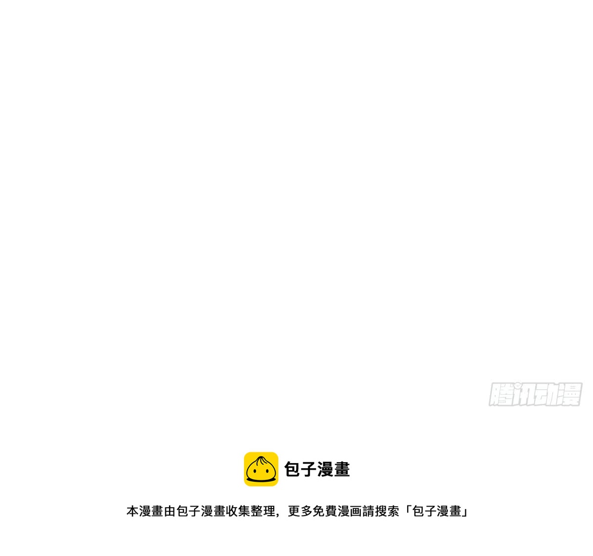 第124话 只有你不会害怕我36