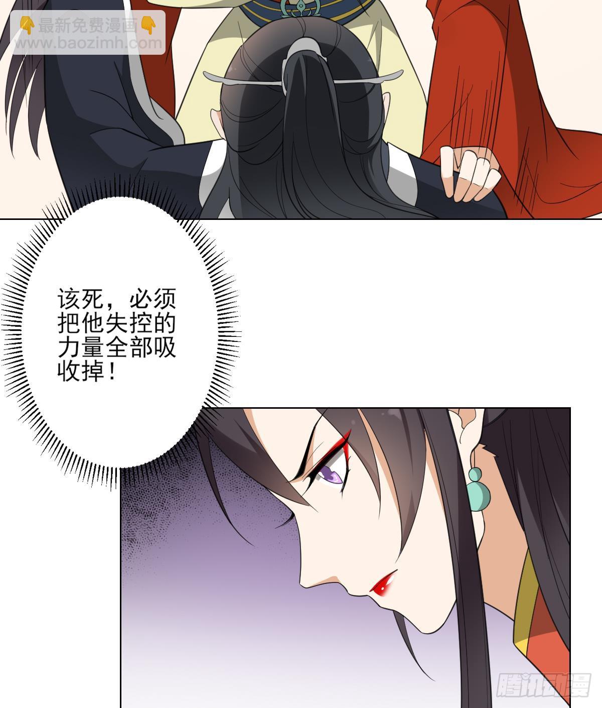 第124话 只有你不会害怕我7