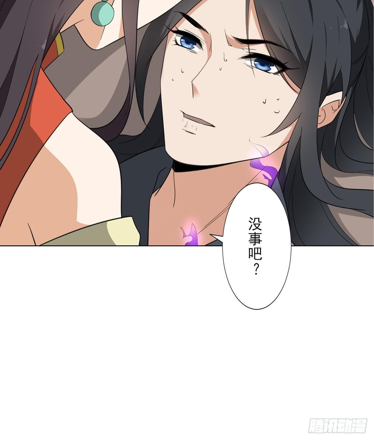 第124话 只有你不会害怕我9