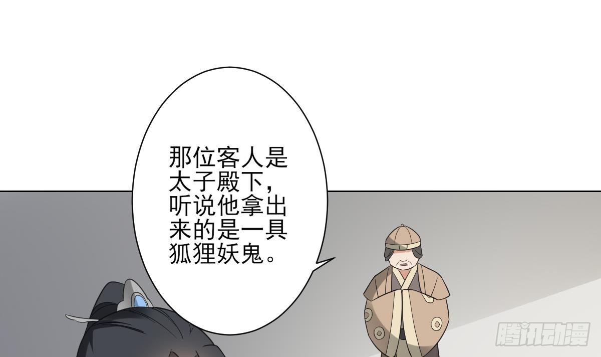 第128话 顾家美人顾梓汐15