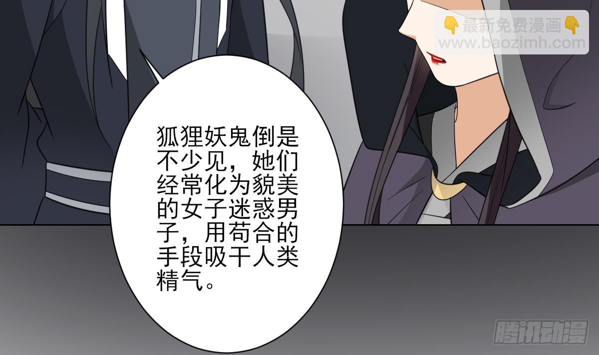 第128话 顾家美人顾梓汐17