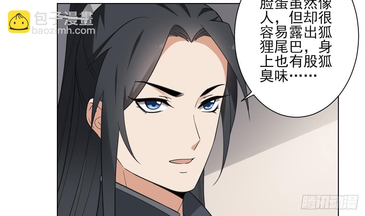 第128话 顾家美人顾梓汐19