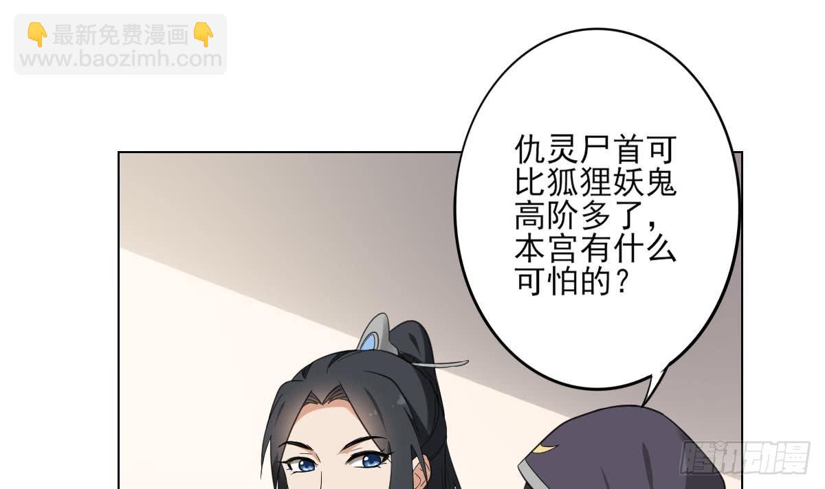 第128话 顾家美人顾梓汐27