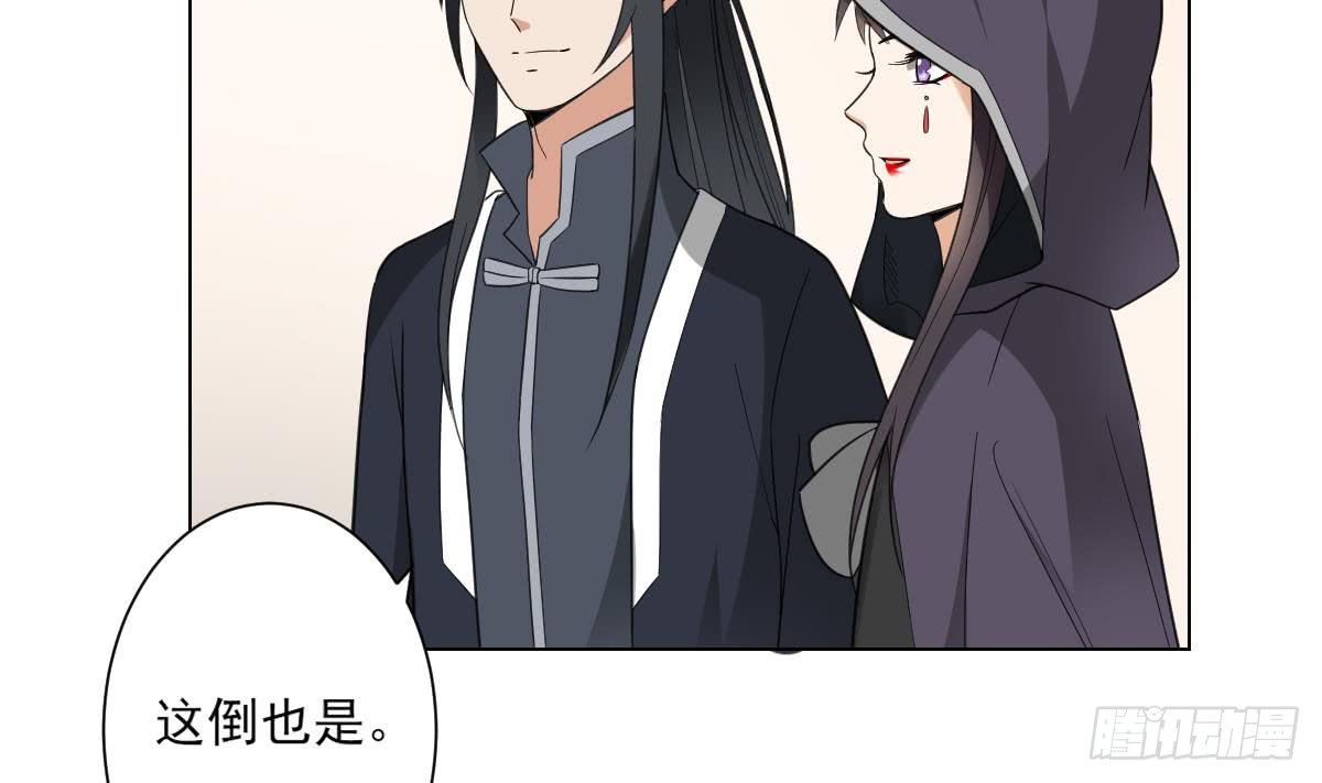 第128话 顾家美人顾梓汐28