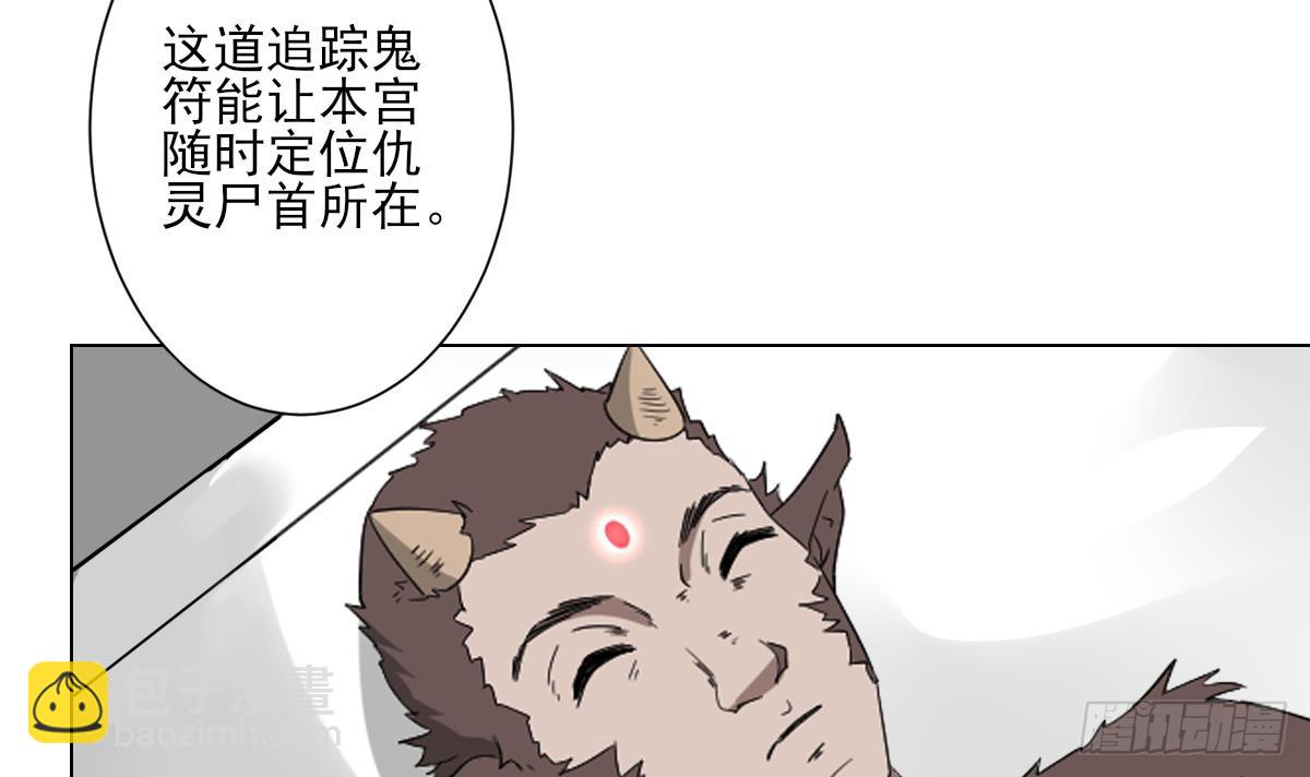 第128话 顾家美人顾梓汐3