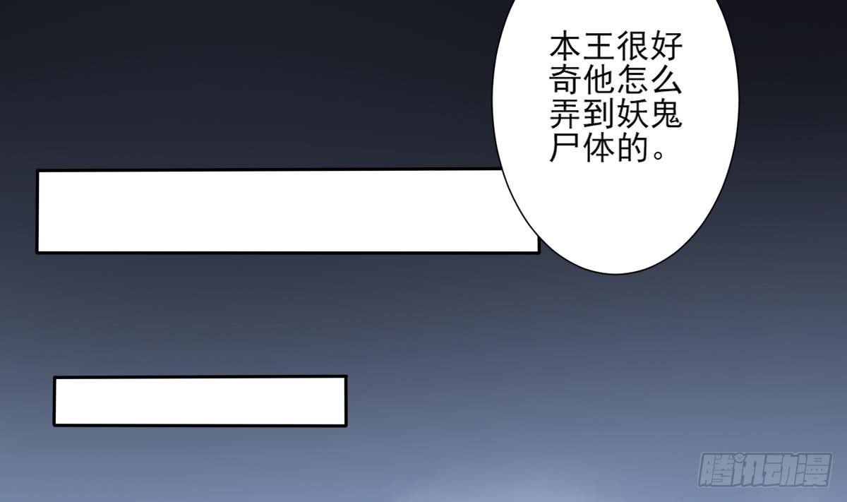 第128话 顾家美人顾梓汐31
