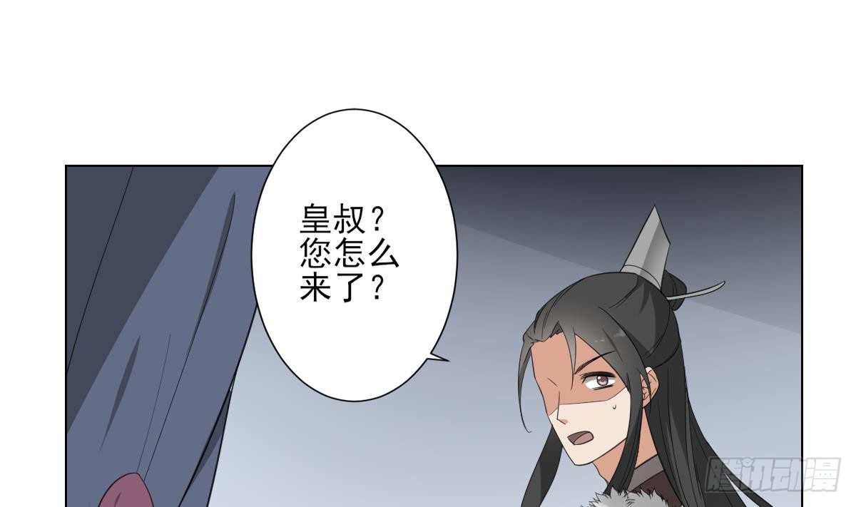 第128话 顾家美人顾梓汐37