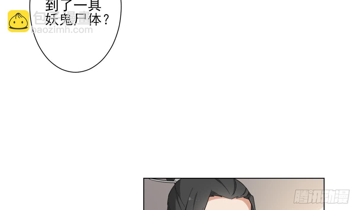 第128话 顾家美人顾梓汐41