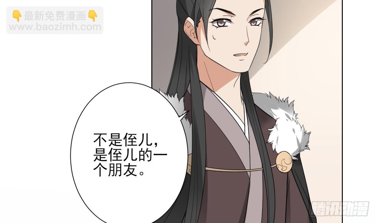 第128话 顾家美人顾梓汐42