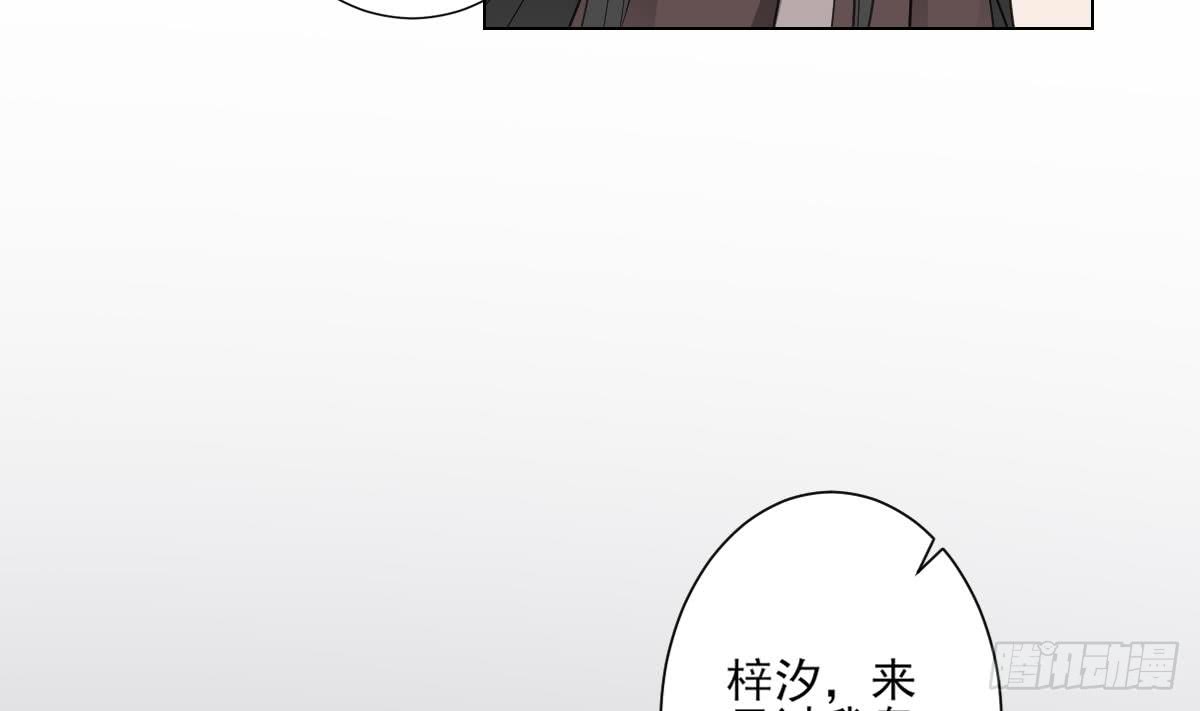 第128话 顾家美人顾梓汐43