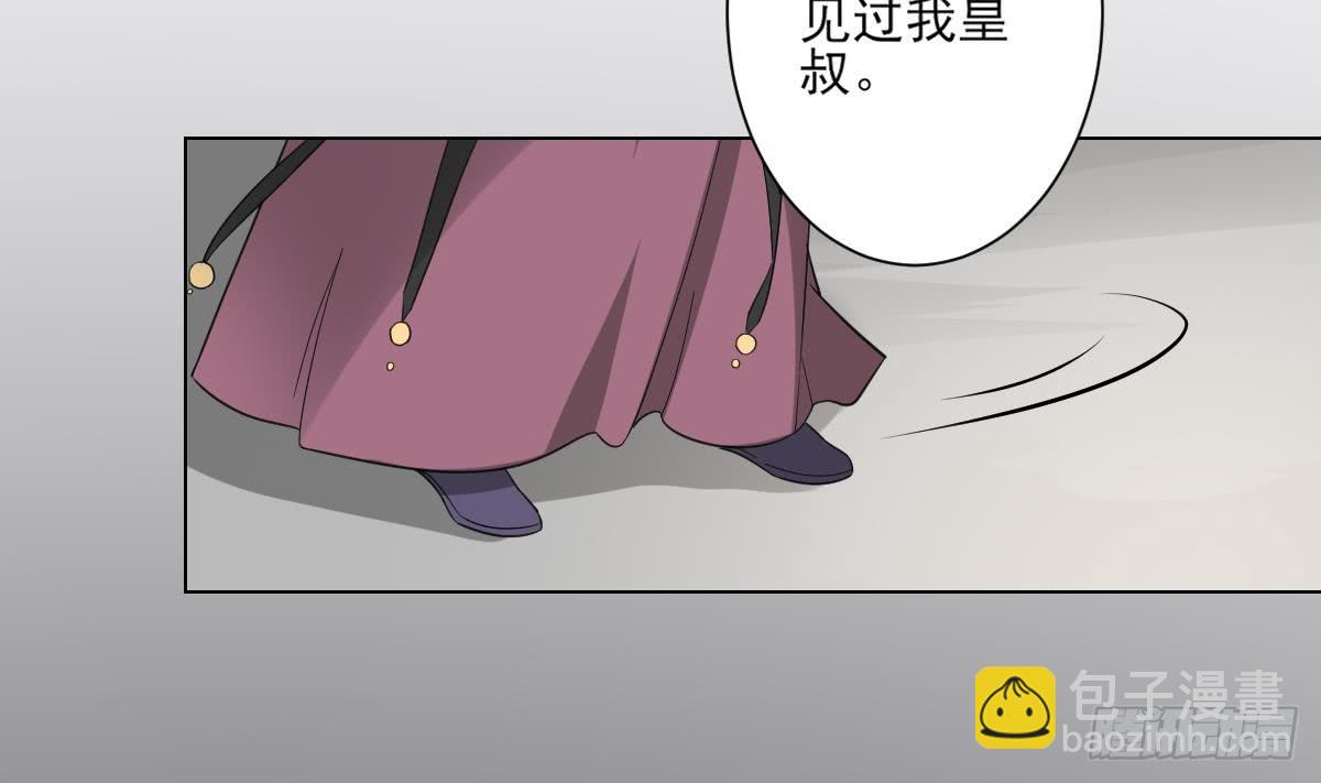 第128话 顾家美人顾梓汐44