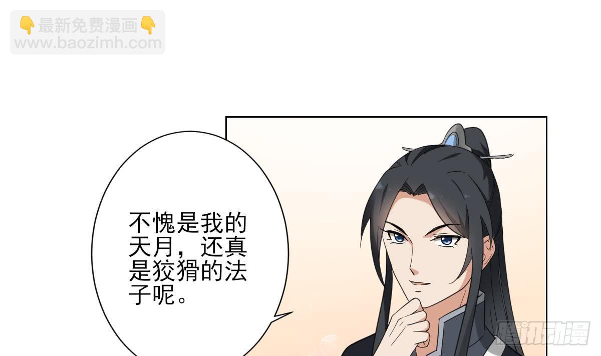 第128话 顾家美人顾梓汐5