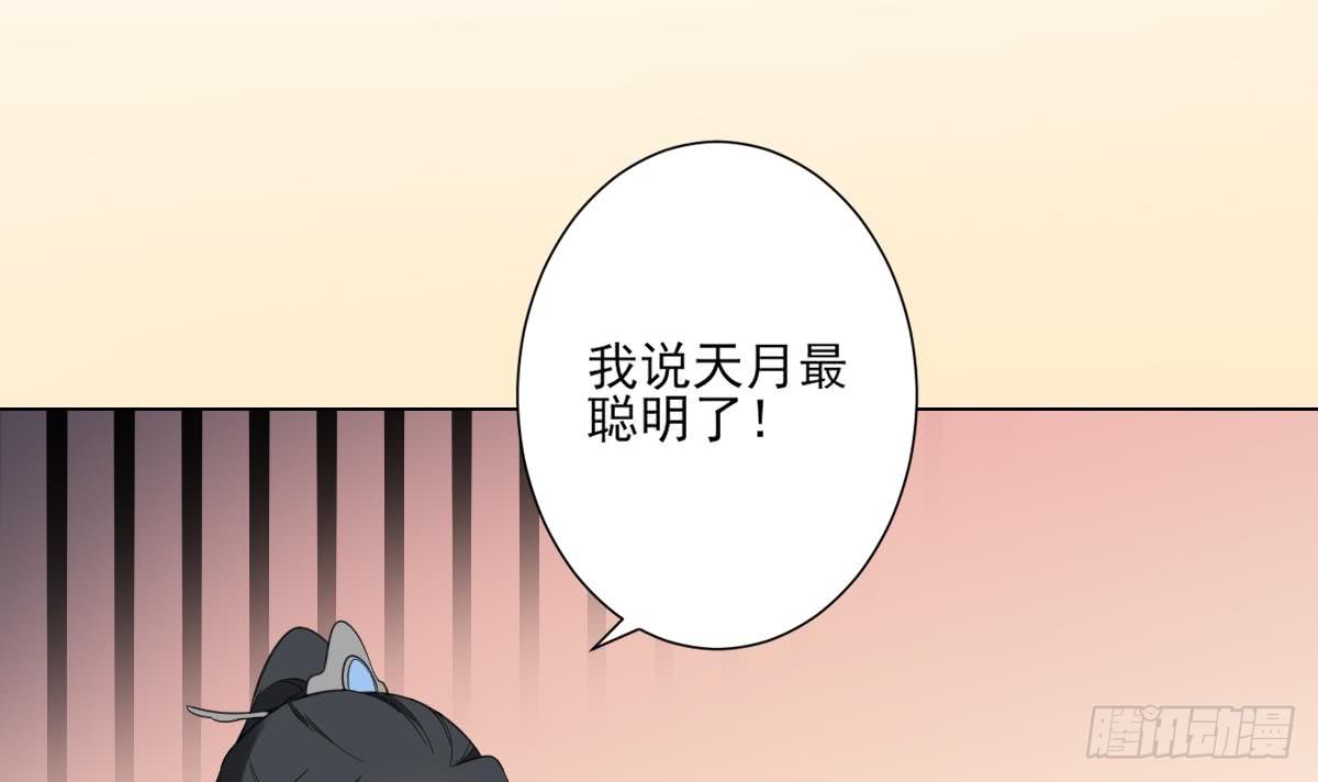 第128话 顾家美人顾梓汐9