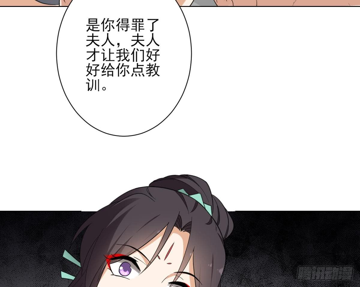 第133话 黑气幻境40