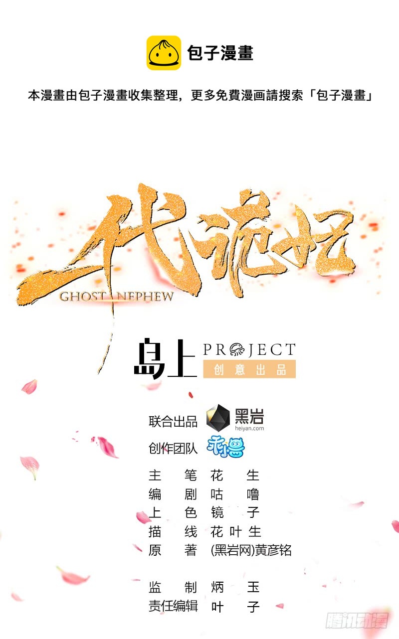 第141话 本王的心只属于你0